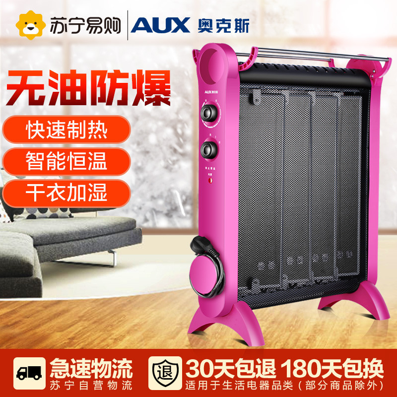 奥克斯（AUX）NDL220-B70B取暖器电暖气节能电暖器电热器欧式快热电暖炉