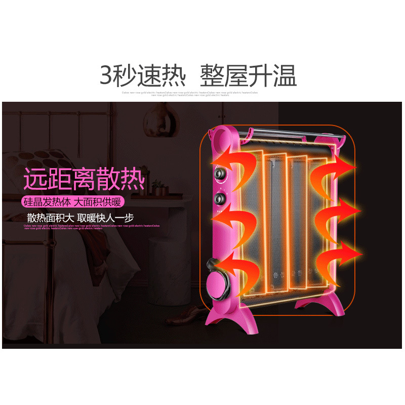 奥克斯（AUX）NDL220-B70B取暖器电暖气节能电暖器电热器欧式快热电暖炉