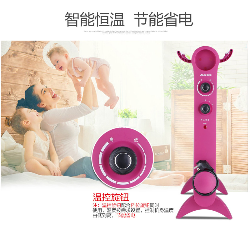 奥克斯（AUX）NDL220-B70B取暖器电暖气节能电暖器电热器欧式快热电暖炉