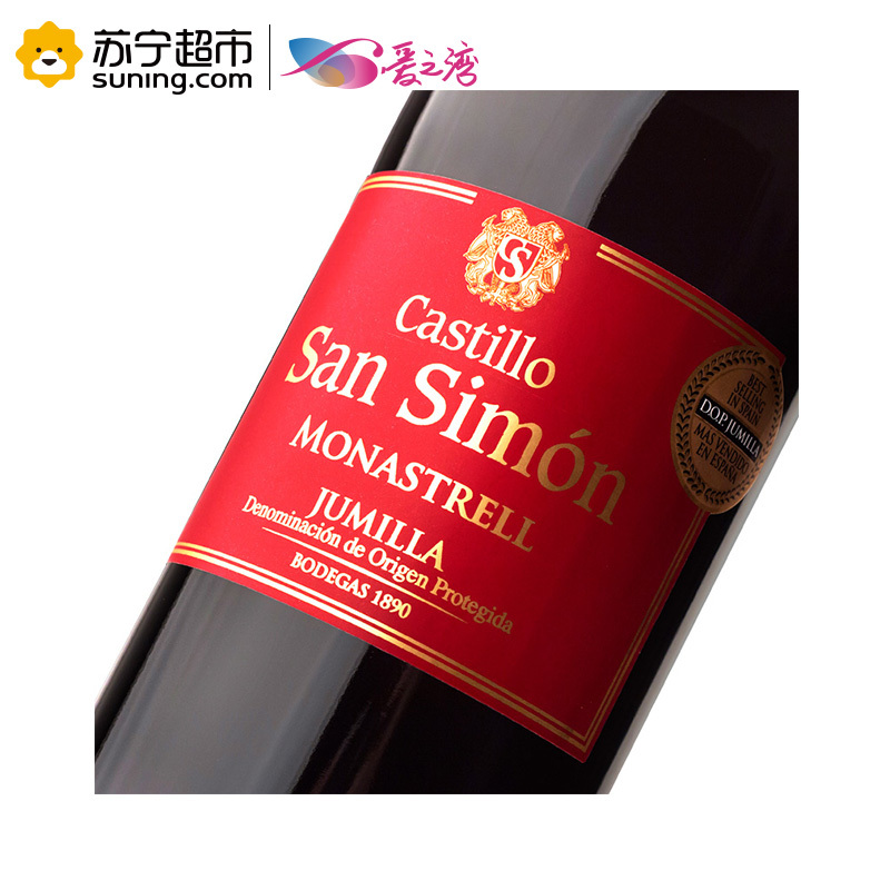 西莫红葡萄酒 750ML*6 进口红葡萄酒