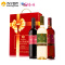 西莫进口干红葡萄酒 750ML*3 礼盒装