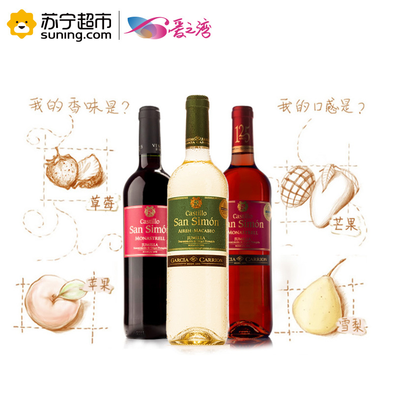 西莫进口干红葡萄酒 750ML*3 礼盒装