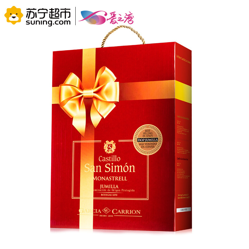 西莫进口干红葡萄酒 750ML*3 礼盒装