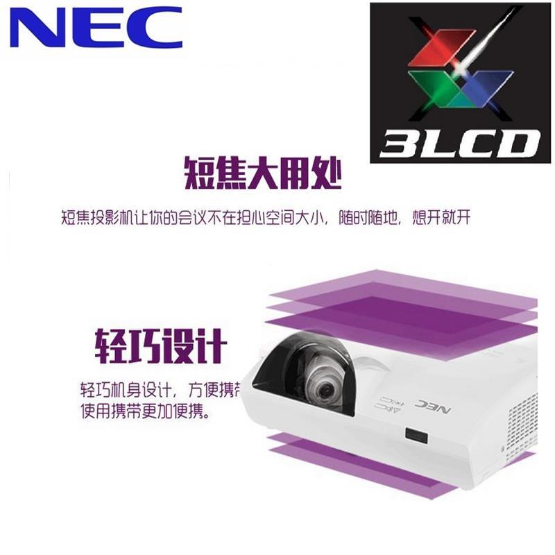 NEC投影机CM4150