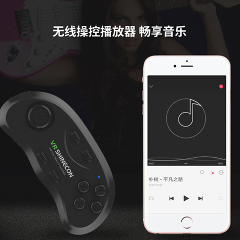 千幻魔镜Shinecon无线手机蓝牙遥控游戏手柄兼容ios苹果安卓手机通用
