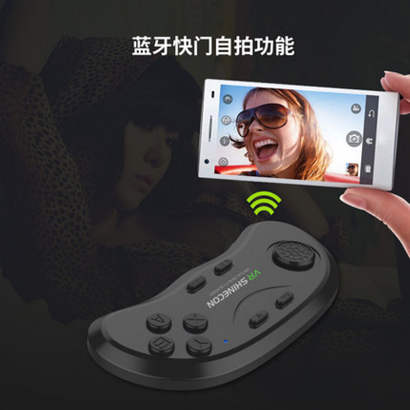 千幻魔镜Shinecon无线手机蓝牙遥控游戏手柄兼容ios苹果安卓手机通用