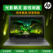 惠普(HP)光影精灵15.6英寸游戏笔记本(i7-6700HQ 8G 128GSSD+1T GTX960M Win10)