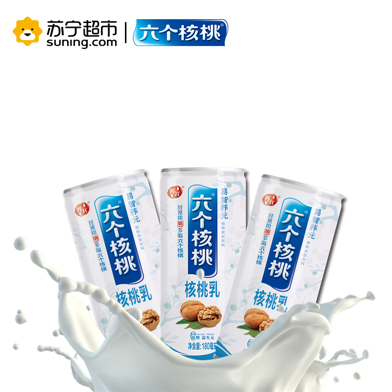 养元六个易智养元植物蛋白饮料180ML*20高清大图