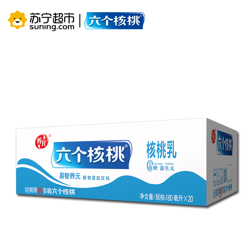 养元六个易智养元植物蛋白饮料180ML*20