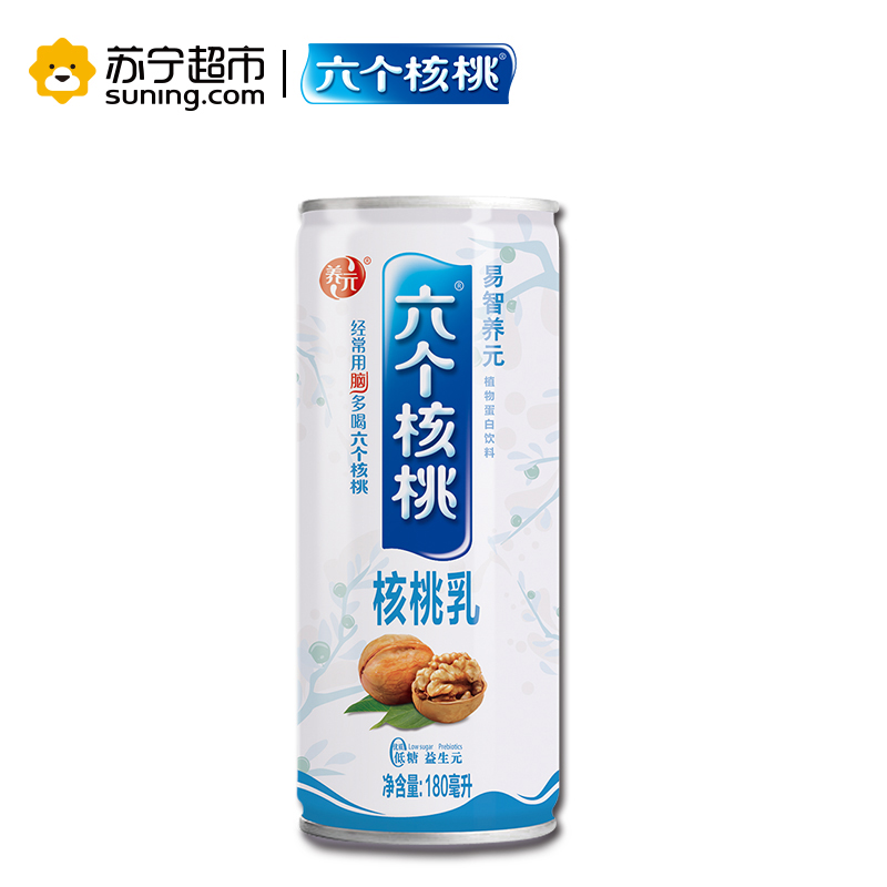 养元六个易智养元植物蛋白饮料180ML*20高清大图