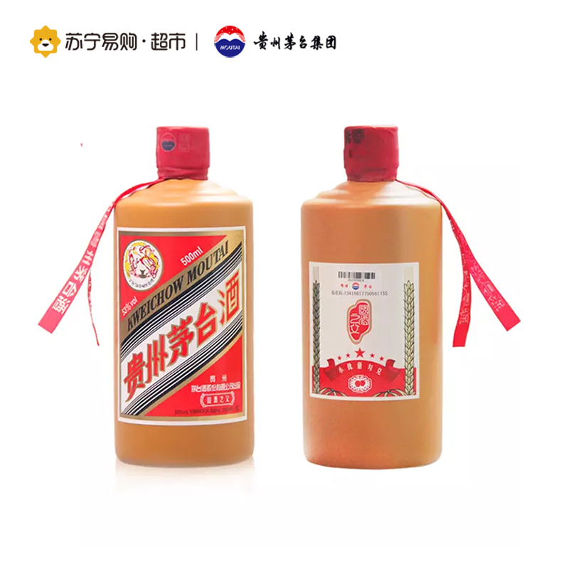 贵州茅台酒 53°茅台 国酒之父 500ml