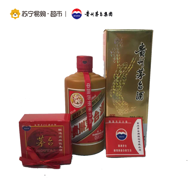 贵州茅台酒 53°茅台 国酒之父 500ml