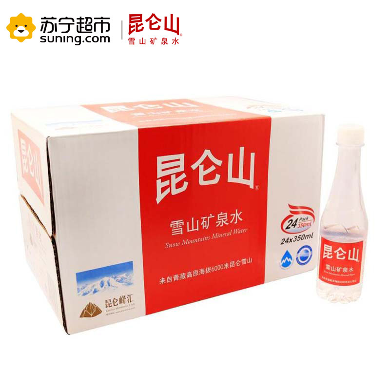 昆仑山雪山矿泉水350ml*24