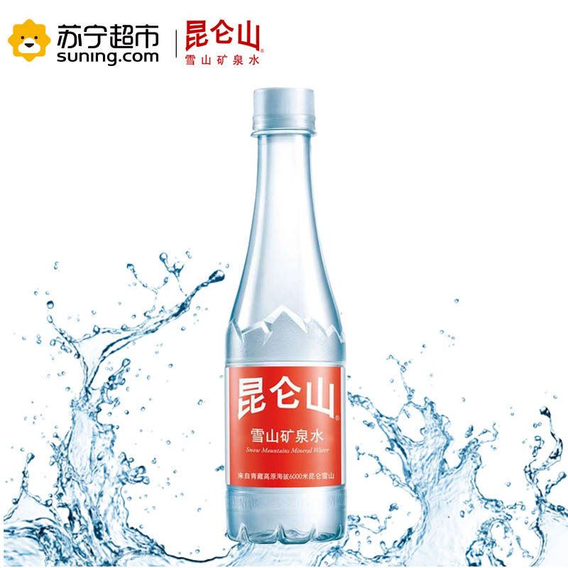 [苏宁超市]昆仑山雪山矿泉水350ml*12瓶 箱装 水饮料(新老包装交替发货)