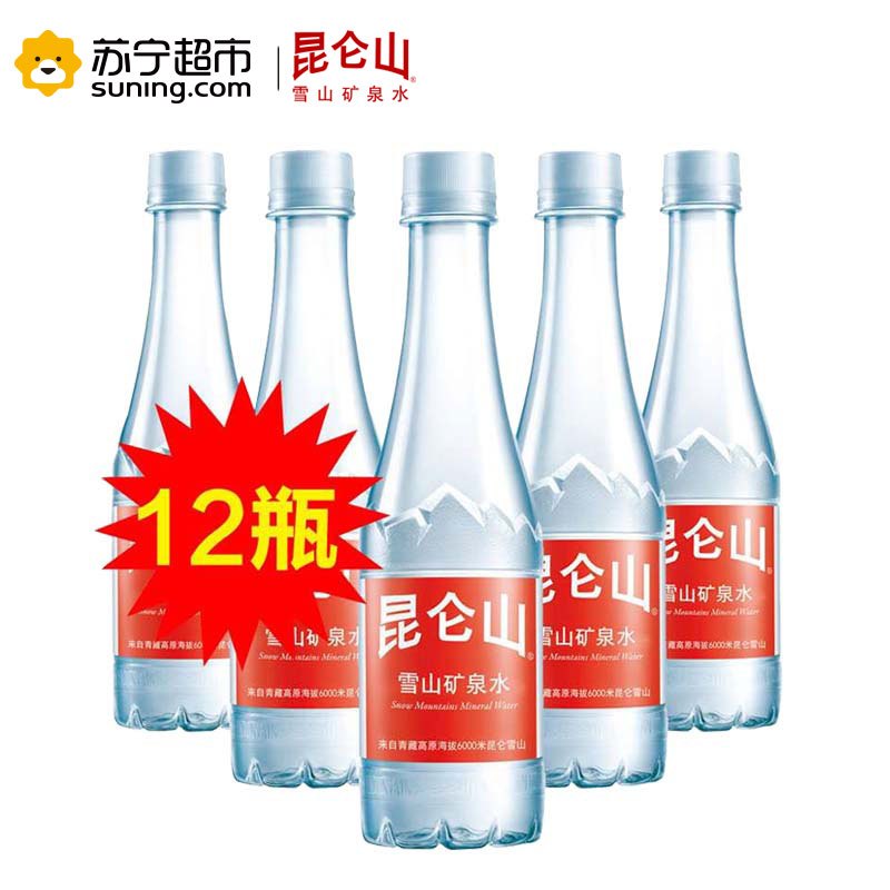 [苏宁超市]昆仑山雪山矿泉水350ml*12瓶 箱装 水饮料(新老包装交替发货)