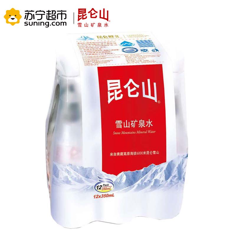 [苏宁超市]昆仑山雪山矿泉水350ml*12瓶 箱装 水饮料(新老包装交替发货)