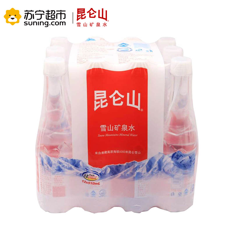 [苏宁超市]昆仑山雪山矿泉水510ml*12瓶 箱装 水饮料(新老包装交替发货)高清大图