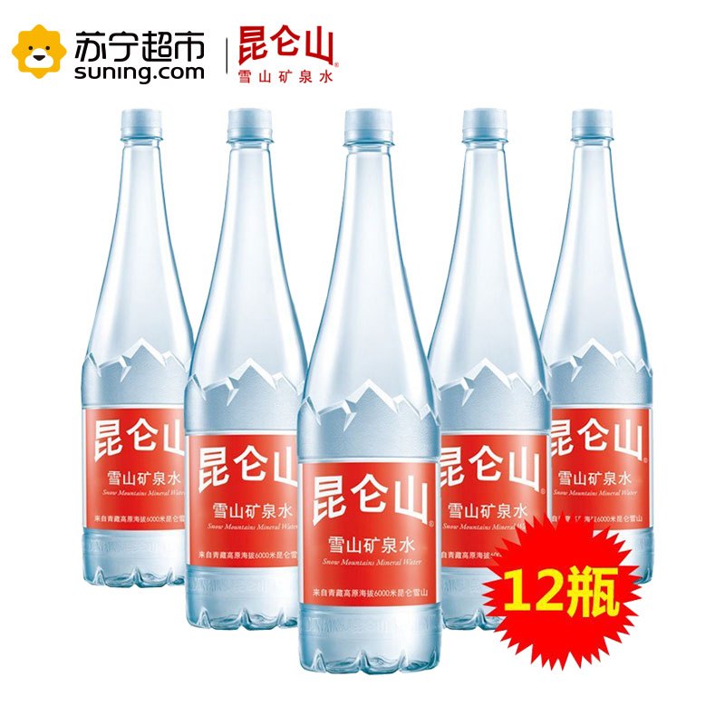 昆仑山雪山矿泉水1.23L*12