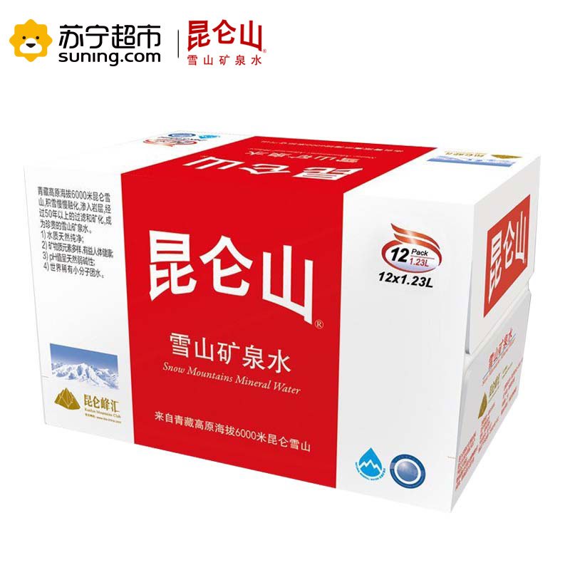 昆仑山雪山矿泉水1.23L*12