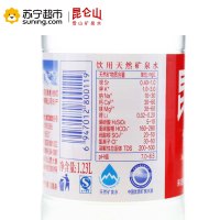 昆仑山雪山矿泉水1.23L*12