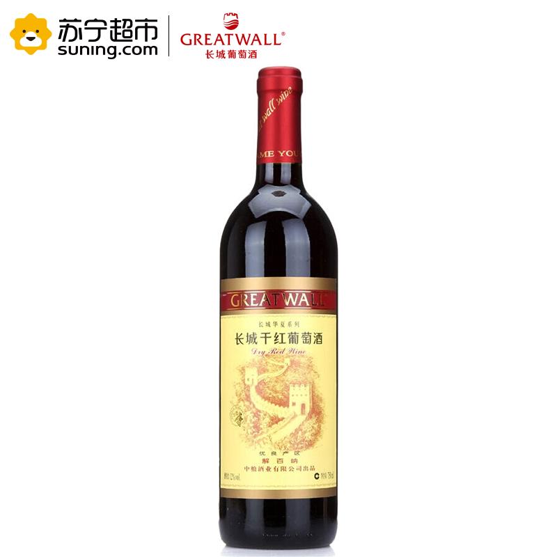 长城(GreatWall ) 红酒 华夏葡园优良产区解百纳干红葡萄酒 整箱装 750ml*6瓶