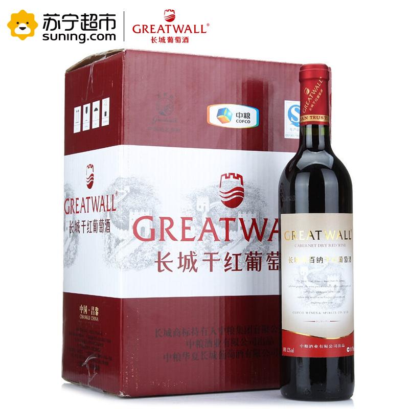 长城(GreatWall ) 红酒 华夏葡园(711)解百纳干红葡萄酒 整箱装 750ml*6瓶