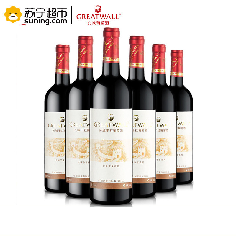 长城(GreatWall ) 红酒 华夏葡园清新干红葡萄酒 750ml*6 整箱装
