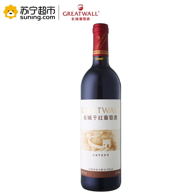 长城(GreatWall ) 红酒 华夏葡园清新干红葡萄酒 750ml*6 整箱装
