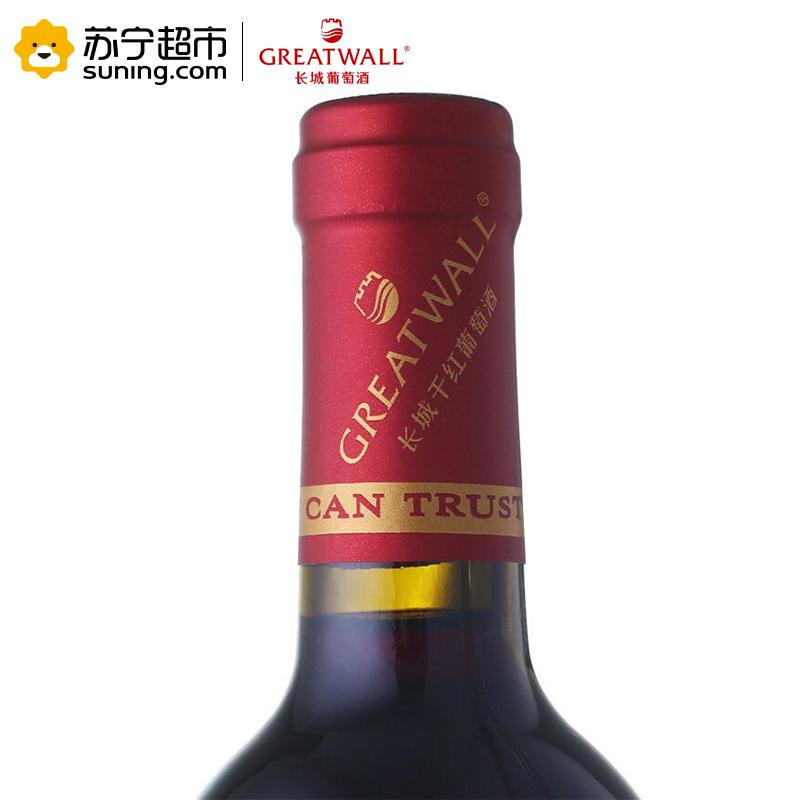 长城(GreatWall ) 红酒 华夏葡园清新干红葡萄酒 750ml*6 整箱装