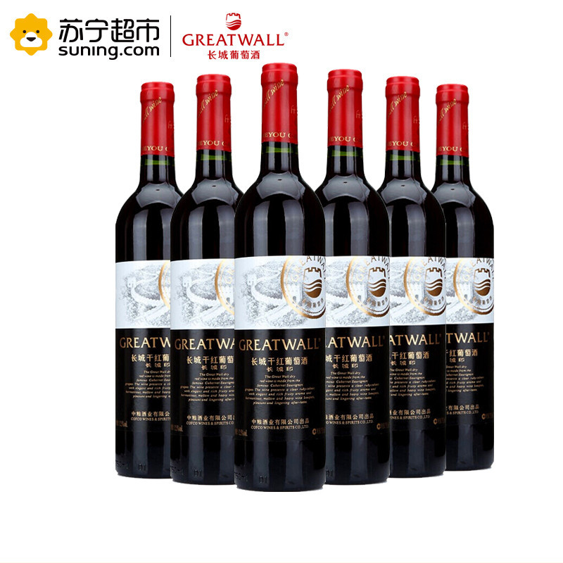 长城(GreatWall ) 红酒 华夏葡园黑标长城印干红葡萄酒750ml*6 整箱装