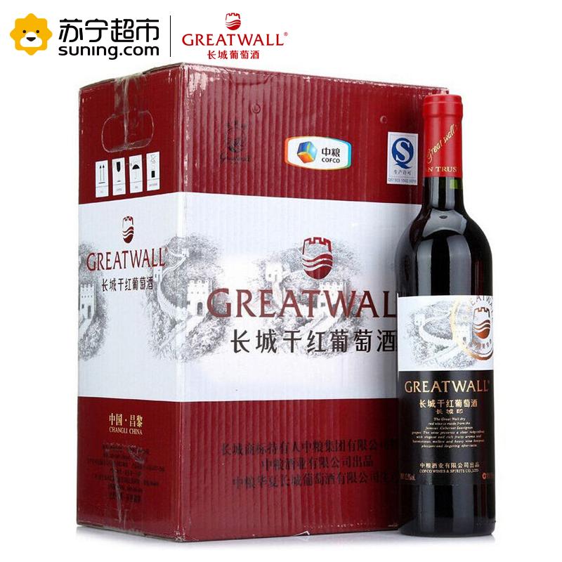 长城(GreatWall ) 红酒 华夏葡园黑标长城印干红葡萄酒750ml*6 整箱装