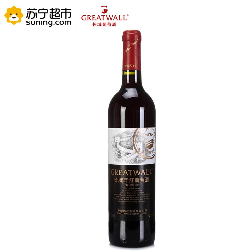 长城(GreatWall ) 红酒 华夏葡园黑标长城印干红葡萄酒750ml*6 整箱装