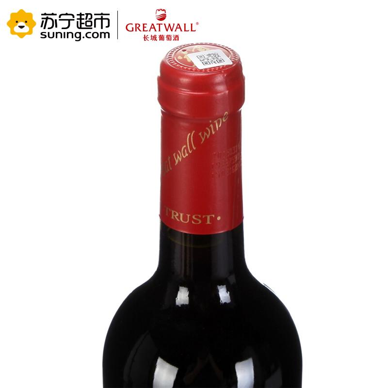 长城(GreatWall ) 红酒 华夏葡园黑标长城印干红葡萄酒750ml*6 整箱装