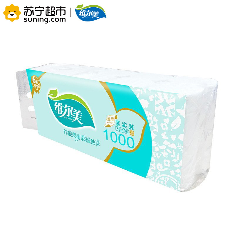 维尔美丝质系列无芯卷纸3层100克10卷