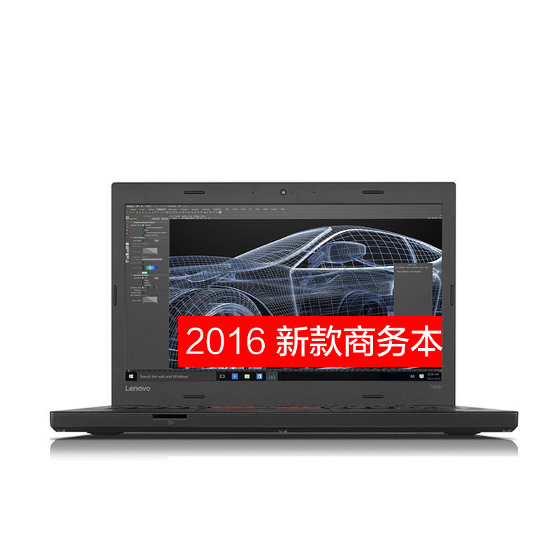 ThinkPad T460 20FNA06ECD 14英寸笔记本电脑(I5-6200U/8G/256固态/WIN10)