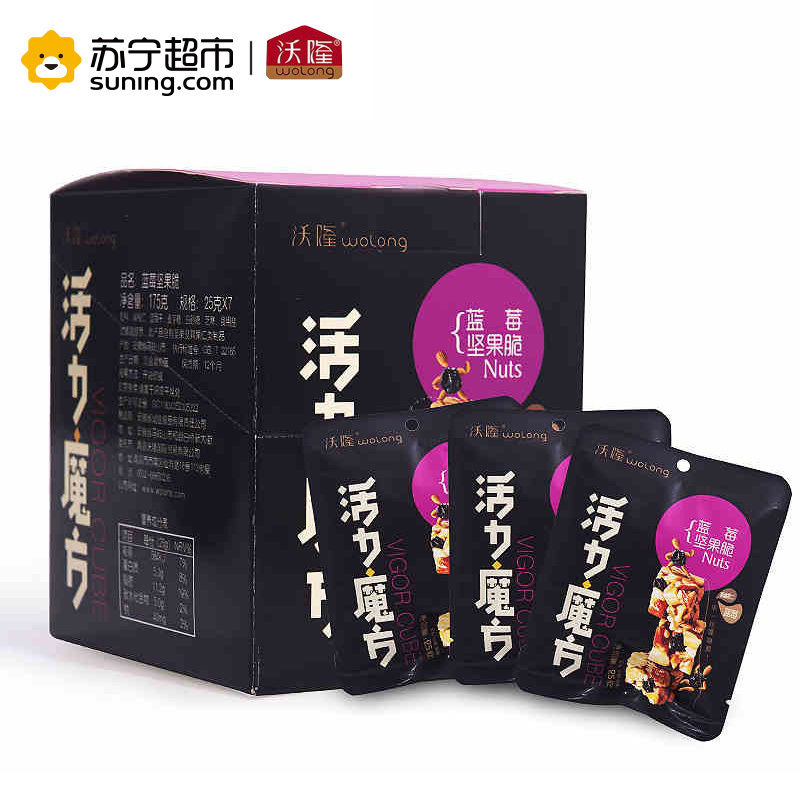 沃隆 活力魔方坚果脆175g 蓝莓味