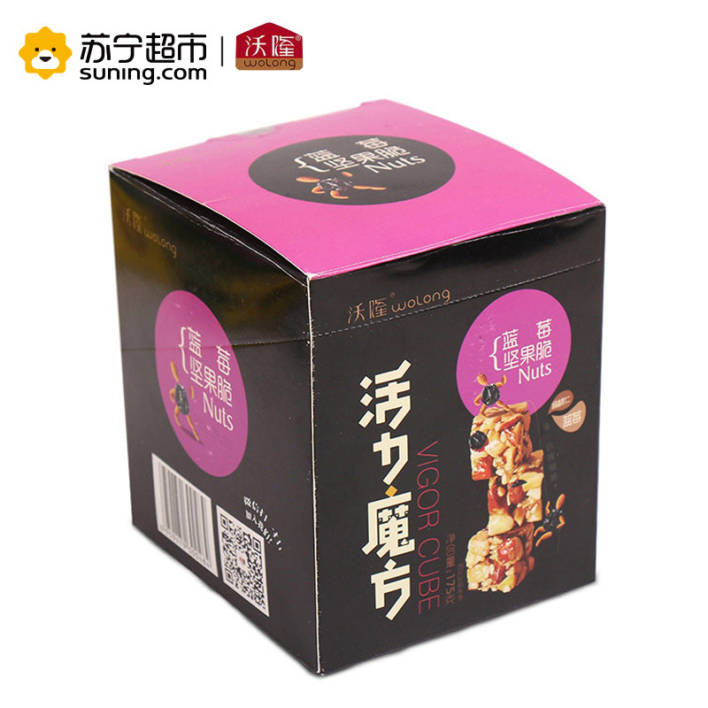 沃隆 活力魔方坚果脆175g 蓝莓味