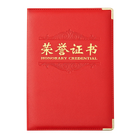 晨光尊爵系列PU荣誉证书ASC99311奖状证书8K