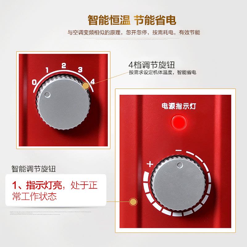 格力(GREE) 电热膜 NDYC-22b-WG 取暖器 家用电暖气 电暖器 电热膜式 速热电暖炉图片
