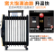 格力(GREE)电热油汀 NDY07-21 取暖器 电暖器 家用电暖气 速热节能油汀