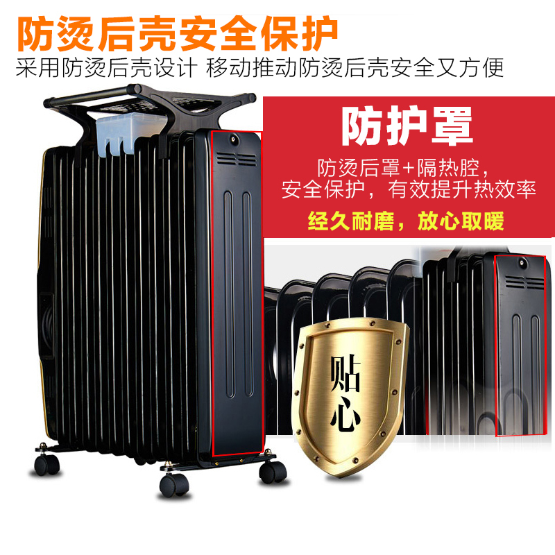 格力(GREE)电热油汀 NDY07-26 电暖器 取暖器 节能省电大功率13片油汀