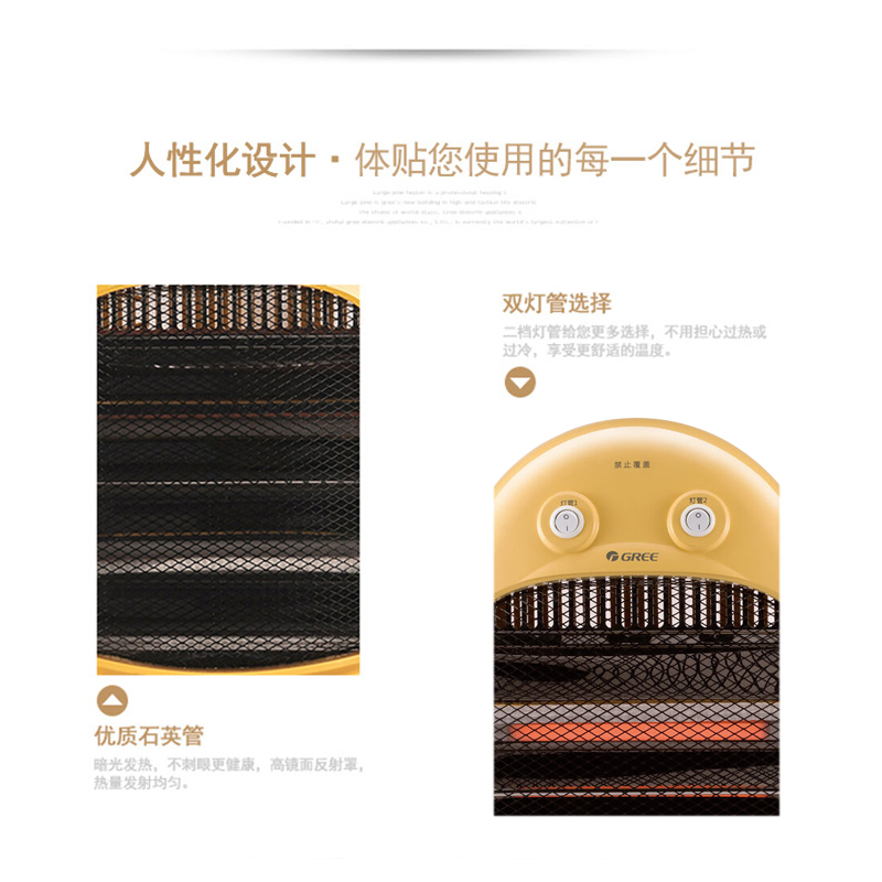 格力(GREE)取暖器 NSJ-8 即开即暖 石英管发热 家用省电 电暖气 小太阳 烤火炉 电暖器