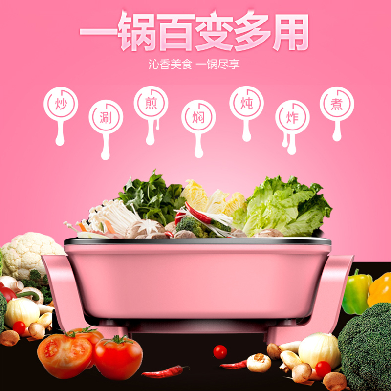 利仁(Liven)电火锅DHG-T2600F 3.7L粉色韩式方锅 360°加热 方形电火锅 电煎锅 电蒸锅温度调节功能