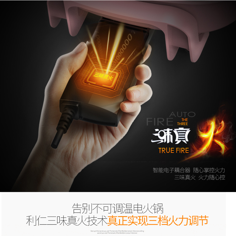 利仁(Liven)电火锅DHG-T2600F 3.7L粉色韩式方锅 360°加热 方形电火锅 电煎锅 电蒸锅温度调节功能