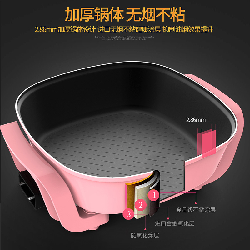 利仁(Liven)电火锅DHG-T2600F 3.7L粉色韩式方锅 360°加热 方形电火锅 电煎锅 电蒸锅温度调节功能
