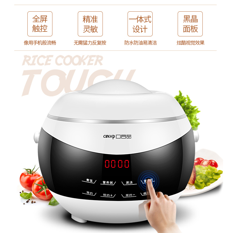 口吕品(COLVP)迷你电饭煲 GL-168 智能预约 2L 不沾内胆 白色 电饭锅