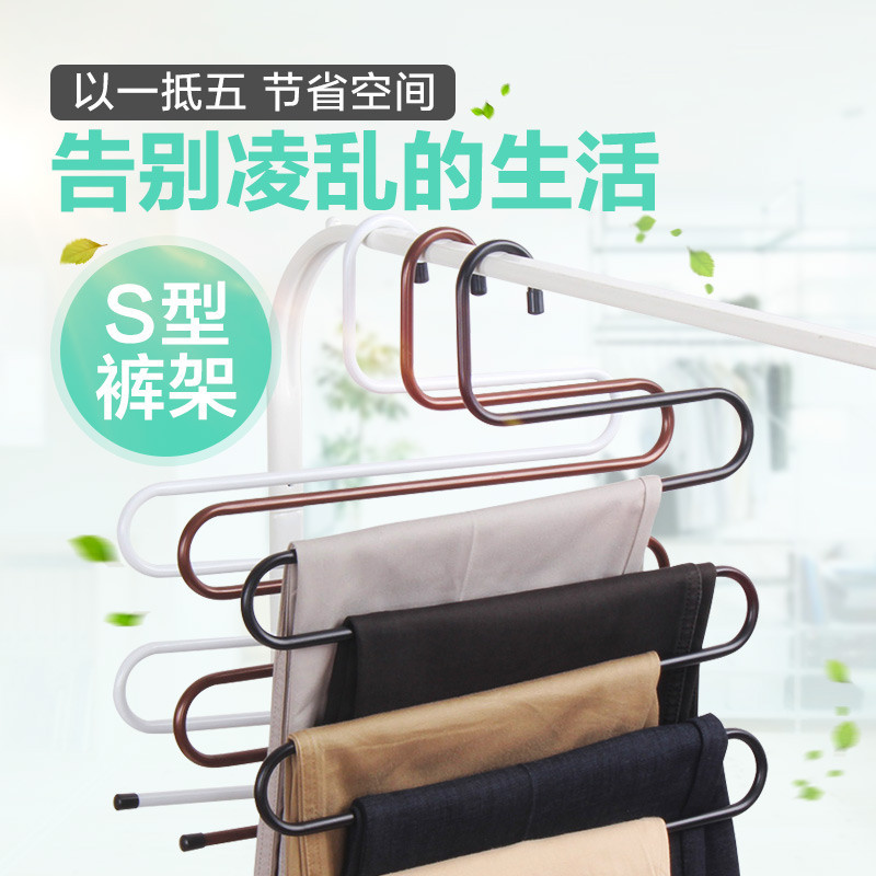 美纳福多层S型裤架