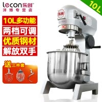 lecon/乐创洋博 10升搅拌机 商用和面机 鲜奶机 家用厨师机多功能揉面机搅拌机打蛋器 打面机 奶茶店设备