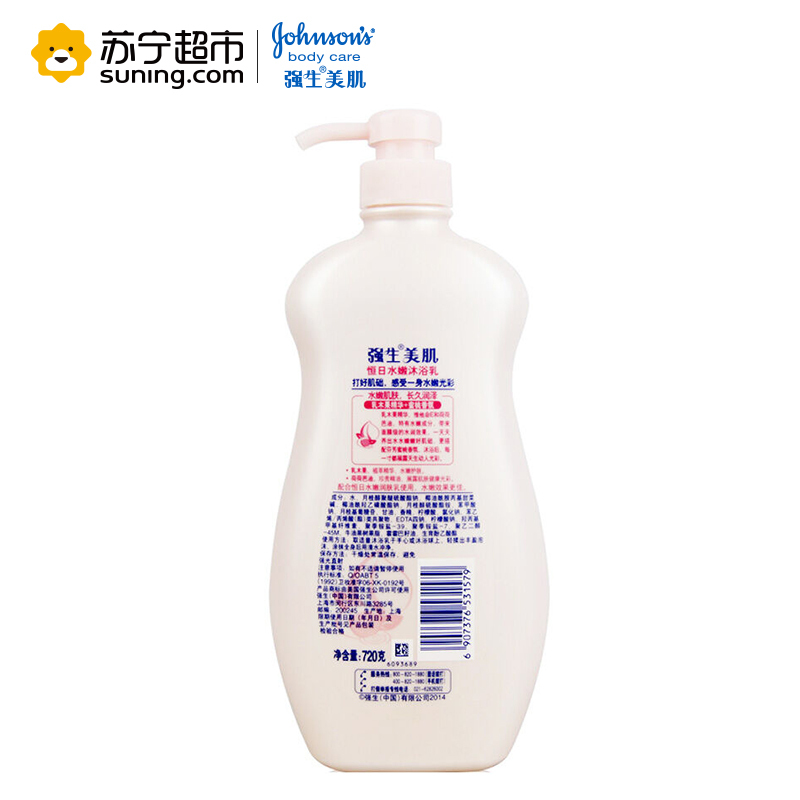 强生美肌 恒日水嫩沐浴乳720g(适合干性肤质)