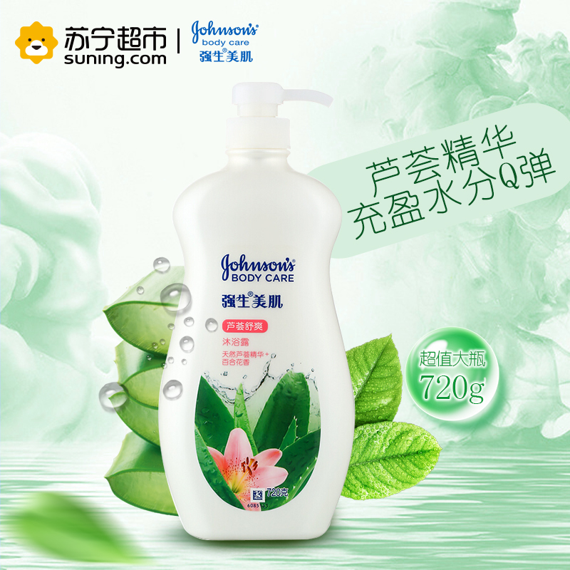 强生美肌(Johnson) 芦荟舒爽沐浴露 720g